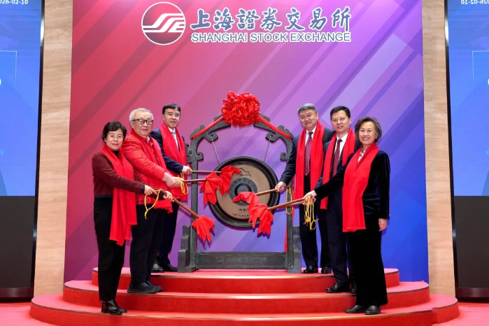 2026.2.10藍(lán)天上市1 2026.2.10藍(lán)天上市1