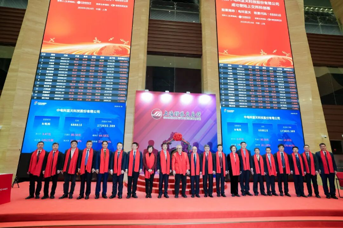 2026.2.10藍(lán)天上市2 2026.2.10藍(lán)天上市2