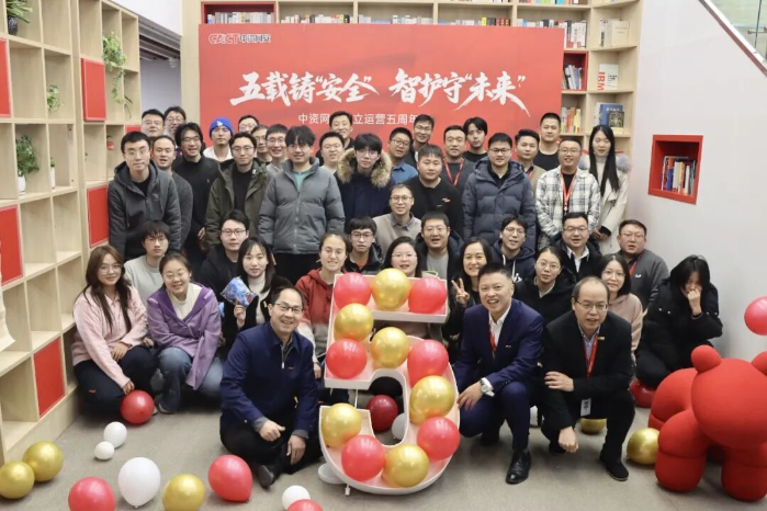 中資網(wǎng)安 中資網(wǎng)安