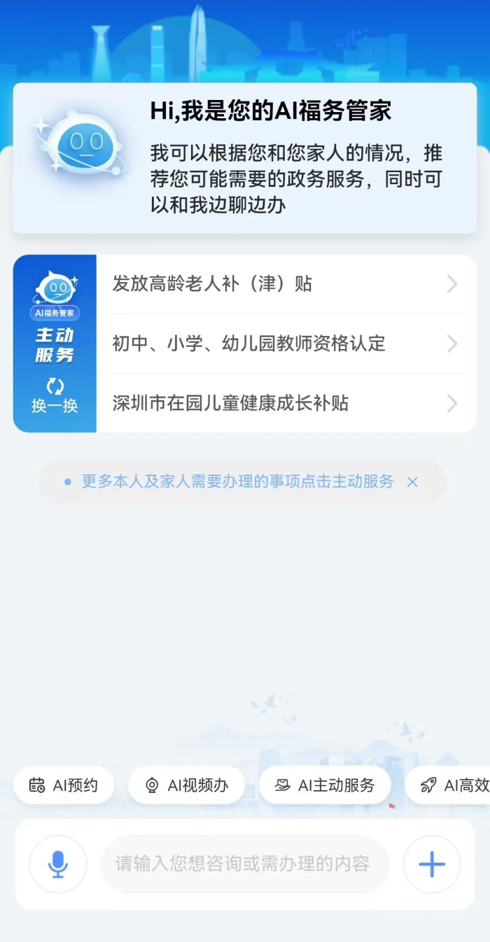 2026.3.12植樹節12