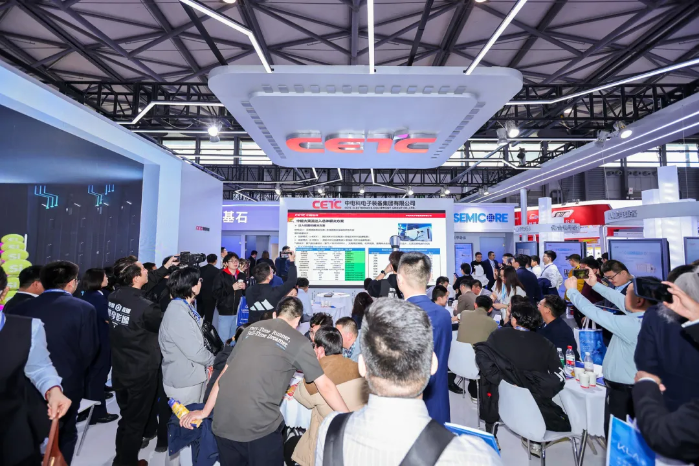 2026.3.25展會1 2026.3.25展會1