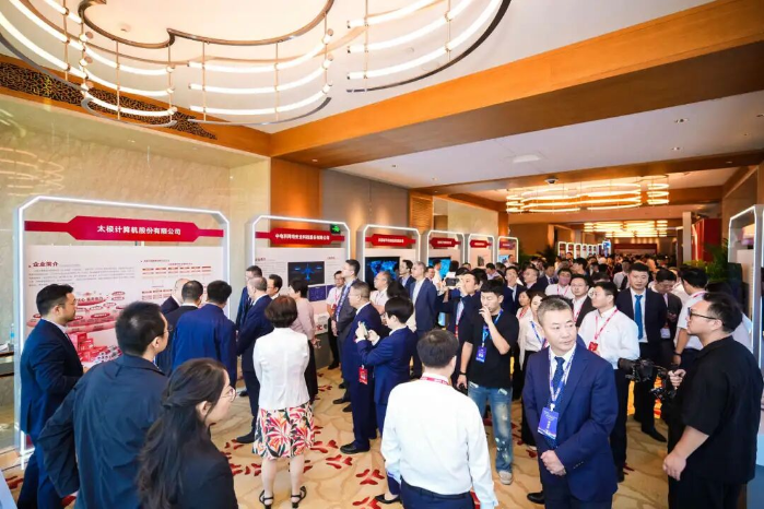 產(chǎn)融大會(huì)4 產(chǎn)融大會(huì)4